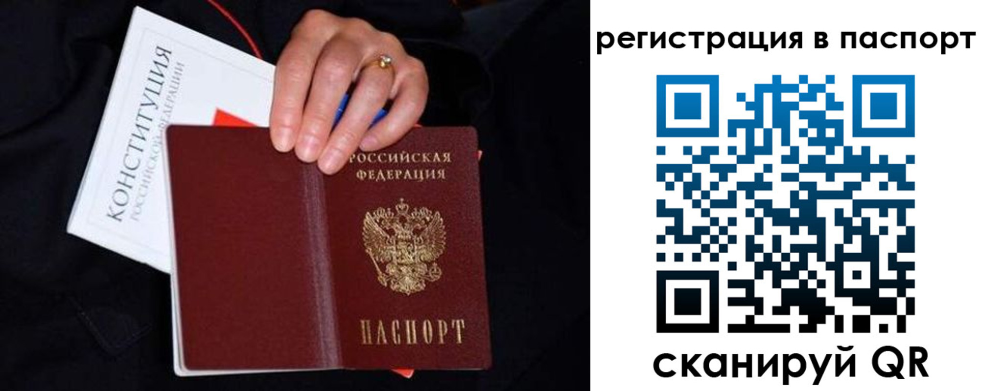 регистрация в Борисоглебске
